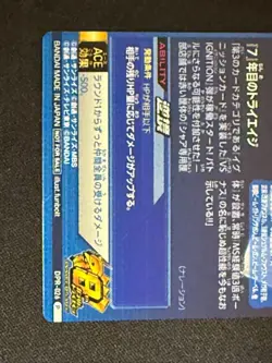 Gundam Try Age card DPR-026(P) KSHATRIYA BANDAI Made in JAPAN TCG - Image 5
