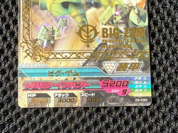 Gundam Try Age card Z3-030(R) MA-08 Big-Zam BANDAI Made in JAPAN TCG 2013 - Image 4