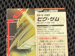 Gundam Try Age card Z3-030(R) MA-08 Big-Zam BANDAI Made in JAPAN TCG 2013 - Image 5