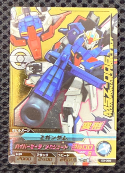 Gundam Try Age card 03-069(CP) Z Gundam BANDAI Made in JAPAN TCG 2012 - Image 1