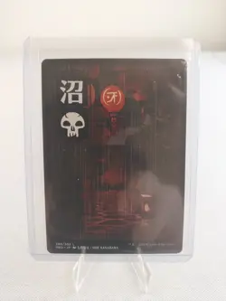 MTG Magic the Gathering Swamp (298) JP Full Art Kamigawa Neon Dynasty NM - Image 1