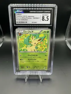 GC Leafeon Pokemon (2012) Japanese Black & White Promos - 182/BW-P Eevee Collect - Image 1