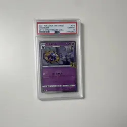 Pokemon Cosmoem 015/028 25th Anniversary Holo Japanese PSA 10 Card - Image 1