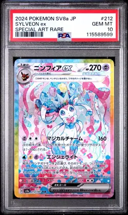 2024 Pokemon Japanese SV8A TERASTAL Fest #212 Sylveon EX Special Art Rare PSA 10 - Image 1