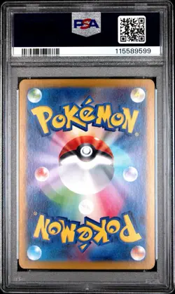 2024 Pokemon Japanese SV8A TERASTAL Fest #212 Sylveon EX Special Art Rare PSA 10 - Image 2