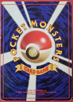 Vintage Pokemon TCG Base Set WoTC - Rare Trainer Lot - Varying Conditions - Image 3