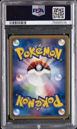 2001 POKEMON JPN EXPEDITION 1ST ED #126 DRAGONITE-HOLO PSA 9 - Image 2