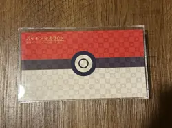 Pokemon Japan Post Stamp Box (Stamps Included) Beauty Back Moon - w Acrylic Case - Image 1