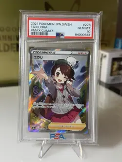 Gloria 2021 Pokemon Japanese SWSH Full Art VMAX Climax #276 PSA 10 - Image 1