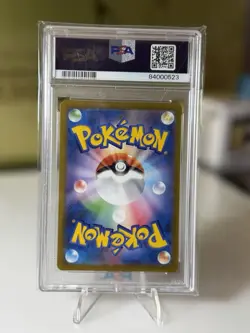 Gloria 2021 Pokemon Japanese SWSH Full Art VMAX Climax #276 PSA 10 - Image 2