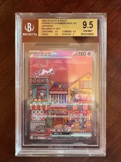2023 Pokemon Japanese SV2a 151 Mew ex SAR 205/165 BGS 9.5 - Image 1