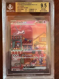 2023 Pokemon Japanese SV2a 151 Mew ex SAR 205/165 BGS 9.5 - Image 2
