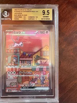 2023 Pokemon Japanese SV2a 151 Mew ex SAR 205/165 BGS 9.5 - Image 5