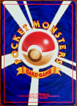 🔴MINT HOLO🔴 VINTAGE Japanese Pokemon - DARK GYRADOS No.130 TEAM ROCKET - Image 2