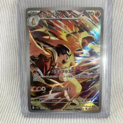 Pokemon TCG Ethan's Typhlosion AR 070/063, SV9A, Heat Wave Arena, Full Art - Image 1