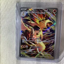 Pokemon TCG Ethan's Typhlosion AR 070/063, SV9A, Heat Wave Arena, Full Art - Image 2