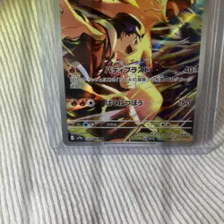 Pokemon TCG Ethan's Typhlosion AR 070/063, SV9A, Heat Wave Arena, Full Art - Image 4