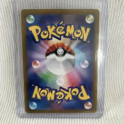 Pokemon TCG Ethan's Typhlosion AR 070/063, SV9A, Heat Wave Arena, Full Art - Image 5