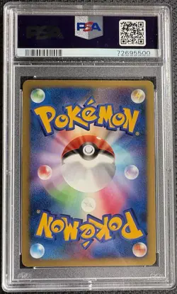 Entei Holo 294 Pokemon Diamond & Pearl Shining Darkness PSA 9 Japanese 2007 - Image 2