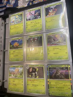Pokemon TCG Scarlet & Violet Future Flash sv4M Part Complete Base Set - Image 1