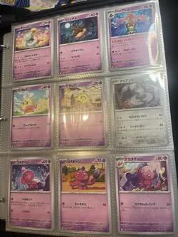 Pokemon TCG Scarlet & Violet Future Flash sv4M Part Complete Base Set - Image 4