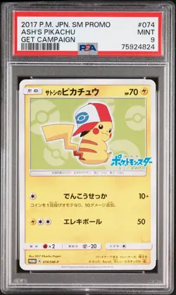 2017 Pokemon Japanese Promo Get Campaign Ash's Pikachu #074 PSA 9 - Image 1