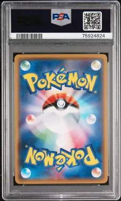 2017 Pokemon Japanese Promo Get Campaign Ash's Pikachu #074 PSA 9 - Image 2