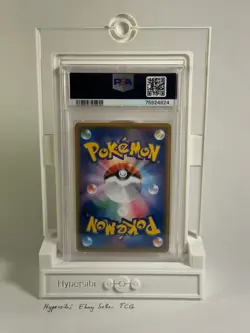 2017 Pokemon Japanese Promo Get Campaign Ash's Pikachu #074 PSA 9 - Image 4