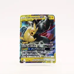 Pikachu & Zekrom GX - 041/173 SM12a Tag Team GX RR Pokemon - NM - Image 1