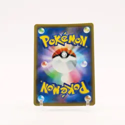 Pikachu & Zekrom GX - 041/173 SM12a Tag Team GX RR Pokemon - NM - Image 2