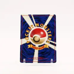 Articuno 144 Japanese Red Blue Vending Series 2 Gift Set Holo Rare Pokemon MP/HP - Image 2