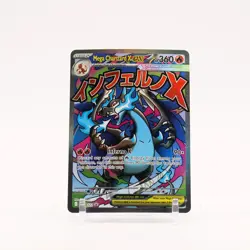 Mega Charizard X ex - MEP023 UPC Promo Pokemon - NM - Image 1