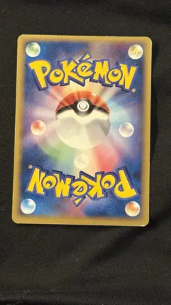 Pokepark's Torchic Pokemon 2005 Grand Opening Promo Japanese 047/PCG-P - Image 4