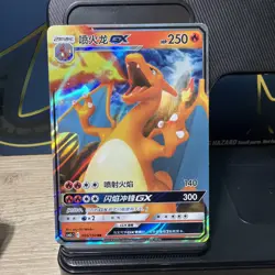 Charizard GX CSM2cC 005/150 RR Pokemon Sun & Moon Chinese NM (US SELLER) - Image 1