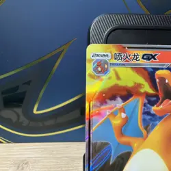 Charizard GX CSM2cC 005/150 RR Pokemon Sun & Moon Chinese NM (US SELLER) - Image 2