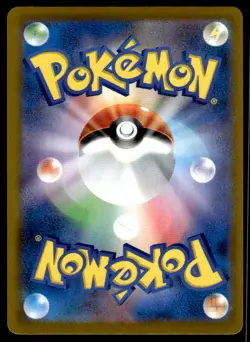 Pokemon TCG VMAX Climax #017/184 Charizard NM - Image 2
