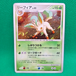 Leafeon 158 DP Dawn Dash (Japanese Majestic Dawn) Holo Pokemon TCG MP - Image 1