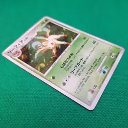 Leafeon 158 DP Dawn Dash (Japanese Majestic Dawn) Holo Pokemon TCG MP - Image 3