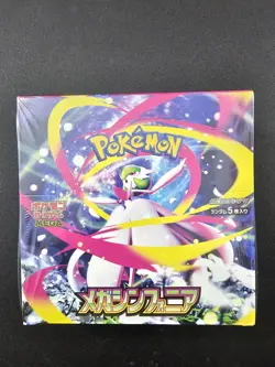 Mega Symphonia Booster Box ME01 Sealed Pokemon Japanese US SELLER FREE SHIPPING - Image 1