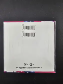 Mega Symphonia Booster Box ME01 Sealed Pokemon Japanese US SELLER FREE SHIPPING - Image 3