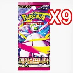 18 PACKS MEGA EVOLUTION ENHANCED+Random Pokemon TCG Cards Booster Sealed KOREAN - Image 3
