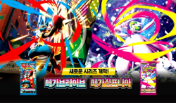 18 PACKS MEGA EVOLUTION ENHANCED+Random Pokemon TCG Cards Booster Sealed KOREAN - Image 4