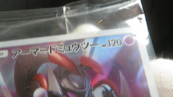 【Sealed】Armored Mewtwo PROMO 365/SM-P Pokemon Card Japanese 2set Unopened - Image 2