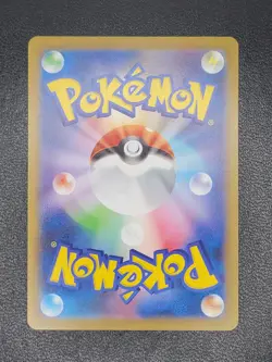 Pokemon Card Mega Charizard ex SAR 110/080 M2 Inferno X Japanese LP - Image 2
