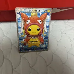 CUSTOM MADE Magikarp Poncho Pikachu Fan Art Card Japanese - Image 3