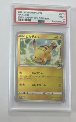 PSA 9 Pikachu 003/015 25th Anniversary Golden Box Japanese Pokemon Card 2021 #3 - Image 1
