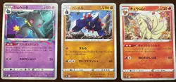 $0.99 Start! Pokemon Card Japanese Holo Stage 2 Evolution 3pcs Set #039 - Image 1
