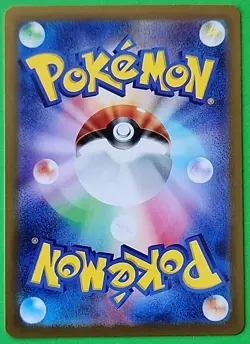 Gengar ex 047/071 RR sv5K:Wild Force Pokemon TCG Card Japanese NM - Image 2