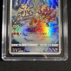 (POP 30) CGC 10 PERFECT Pokemon Magmortar 175/172 Japanese VSTAR Universe AR - Image 4