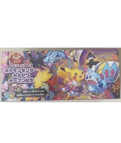Pokemon Center Kanazawa Special Booster Box Limited Sword & Shield Card Japan - Image 1